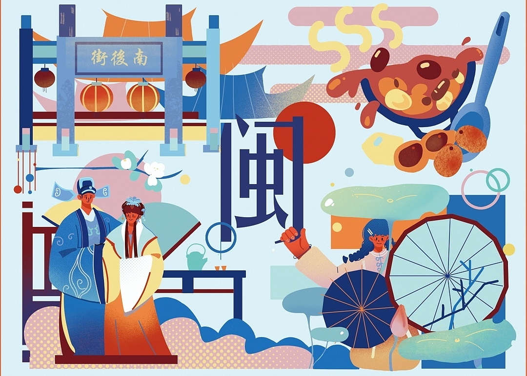 近期插画练习合集（图ZMjg1MjA2ODQ4） - 创作习作 - 站酷设计师于十原创素材 - 站酷ZCOOL