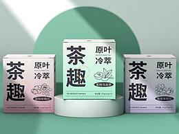 『茶趣』原叶冷萃茶丨包装设计