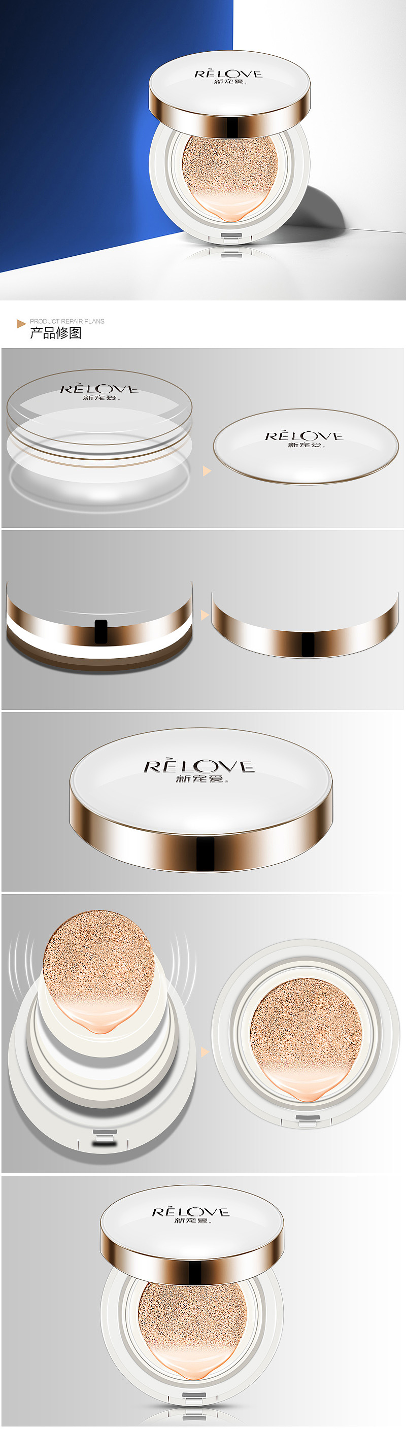 BB霜修图bb霜化妆品精修图（图ZNjM3NjcwNjg=） - 修图/后期 - 站酷设计师悟空1992原创素材 - 站酷ZCOOL