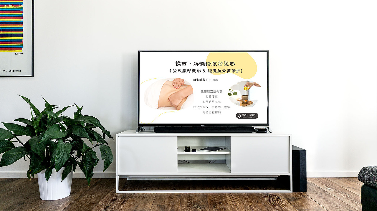 橘西产后康复品牌视觉（图ZMTQ2MDczNzA4） - 品牌 - 站酷设计师十万莓果原创素材 - 站酷ZCOOL