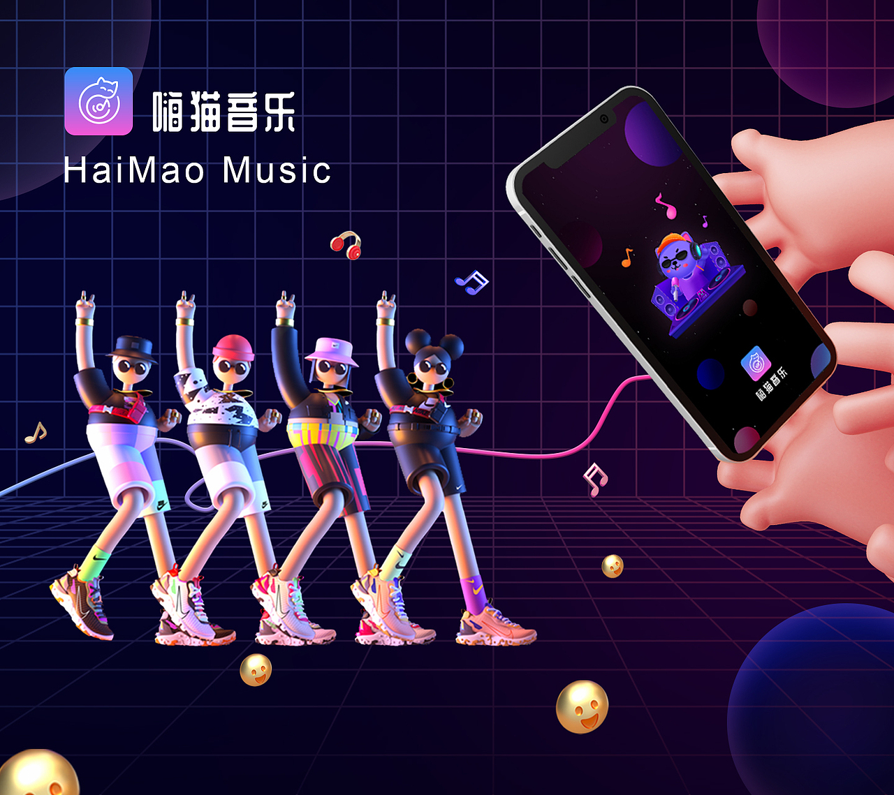 嗨猫音乐APP（图ZMjcyNTE2MTA0） - APP界面 - 站酷设计师咸了个鱼呀原创素材 - 站酷ZCOOL