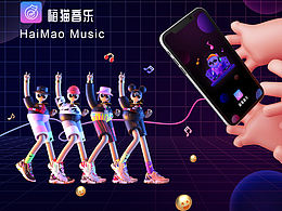 深色app