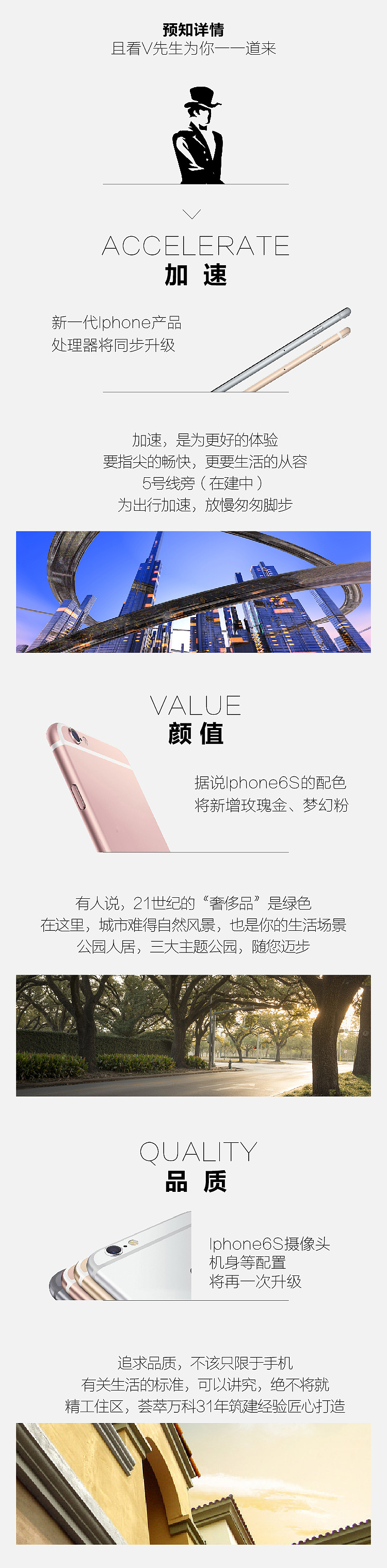 微信（图ZMzYzODE0MzI=） - 宣传物料 - 站酷设计师SSsummer呀原创素材 - 站酷ZCOOL