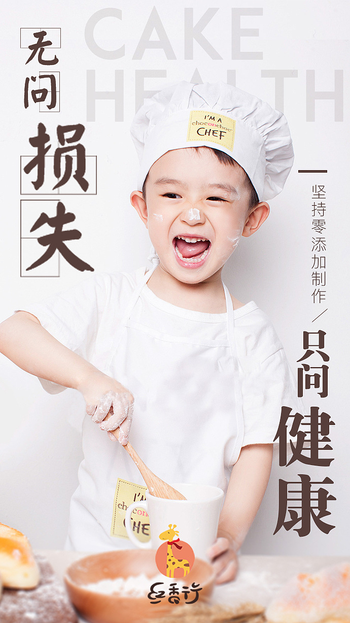 海報(bào)（圖ZMTA4NTExMjQ0） - 海報(bào) - 站酷設(shè)計(jì)師我是吳小七原創(chuàng)素材 - 站酷ZCOOL