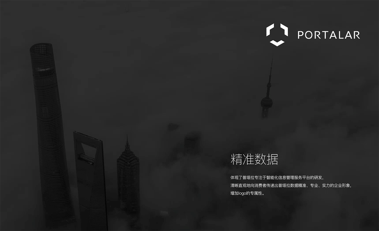 科技公司logo-vi设计提案 by UCI联合创智（图ZMTE2Mzk2NDA0） - 品牌 - 站酷设计师UCI联合创智设计原创素材 - 站酷ZCOOL