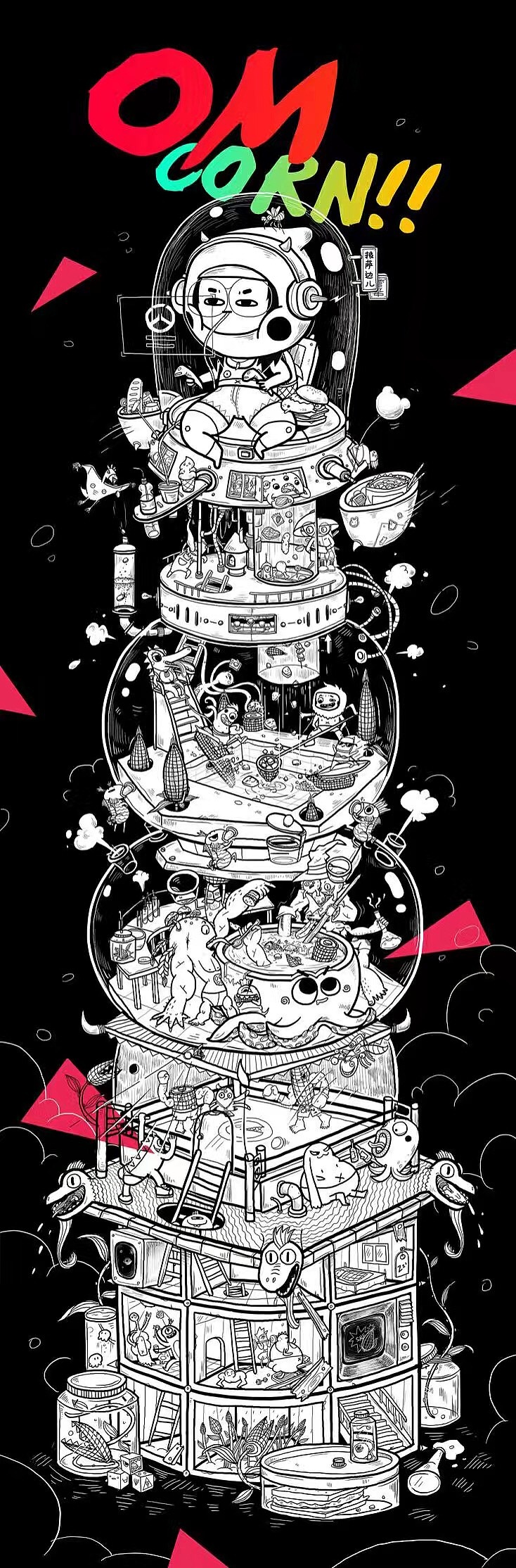 爆肝画手披萨边儿の夏天——近期手绘&油画合集（图ZMTYzODY4NzM2） - 商业插画 - 站酷设计师披萨边儿原创素材 - 站酷ZCOOL