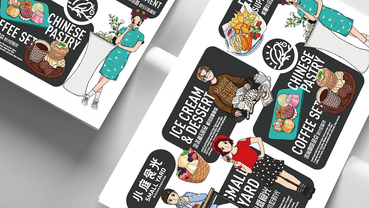 小庭食光LOGO提案（图ZMTg1MjYwMTI4） - 品牌 - 站酷设计师Vicky_惊鸿原创素材 - 站酷ZCOOL