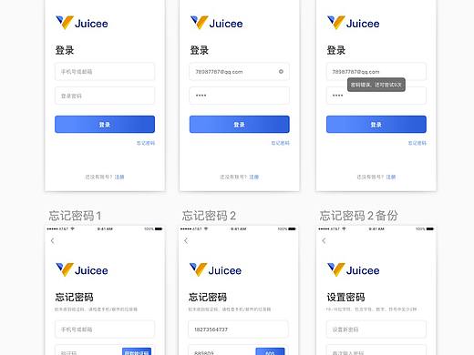 登錄頁 注冊頁 登陸注冊頁 原文檔 原文件 sketch（個人主頁-ZNDk3MjM5NTI=） - APP界面 - 站酷設(shè)計師Ui狂想曲838原創(chuàng)素材 - 站酷ZCOOL