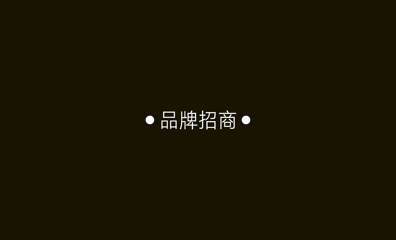 吉来也产品视觉IV手册（图ZMjY0MTA0NTQ0） - 商业插画 - 站酷设计师浦洁北北是设计师原创素材 - 站酷ZCOOL