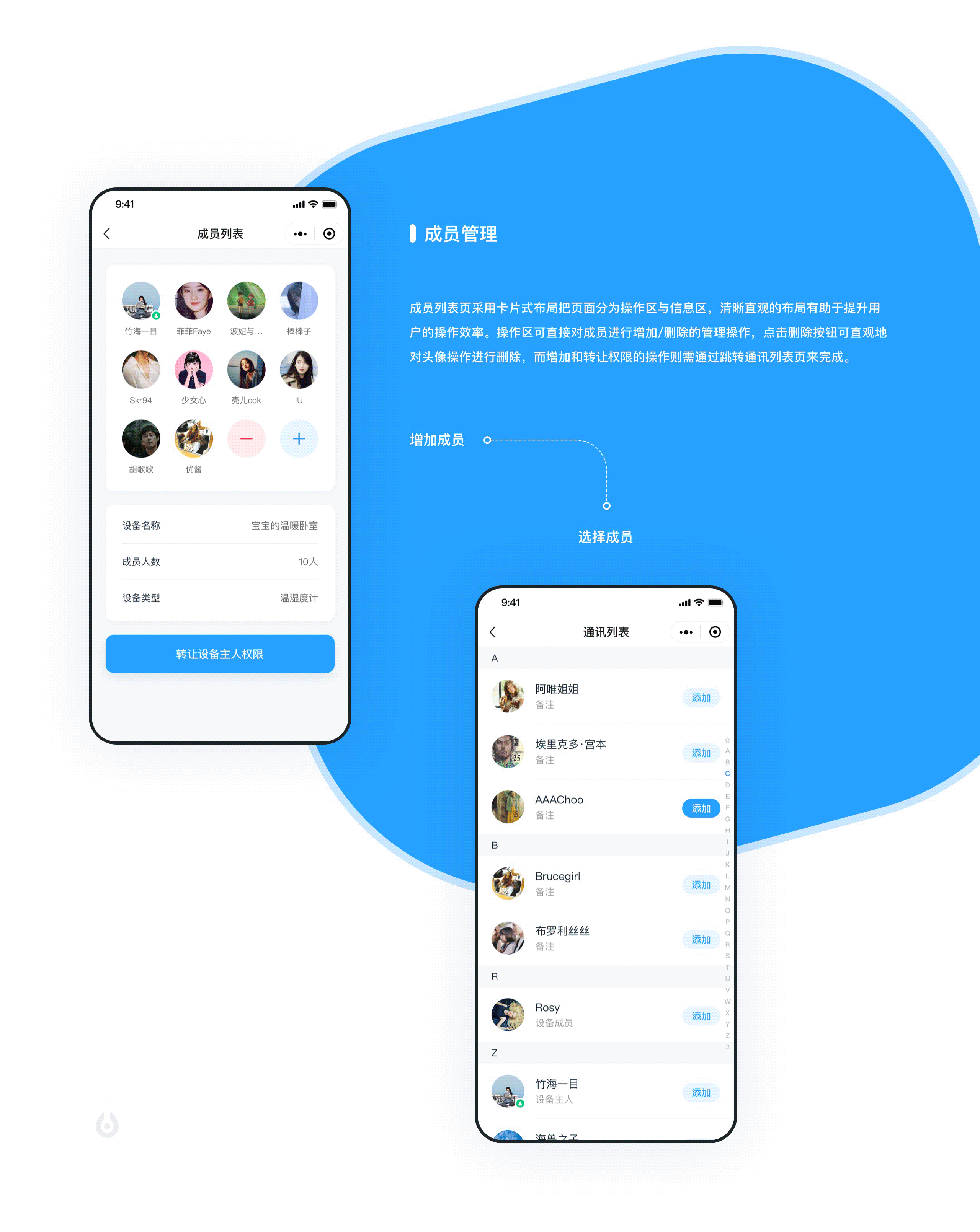 智能和小生小程序（图ZMjY3ODI5NjAw） - APP界面 - 站酷设计师一人一刀独月原创素材 - 站酷ZCOOL