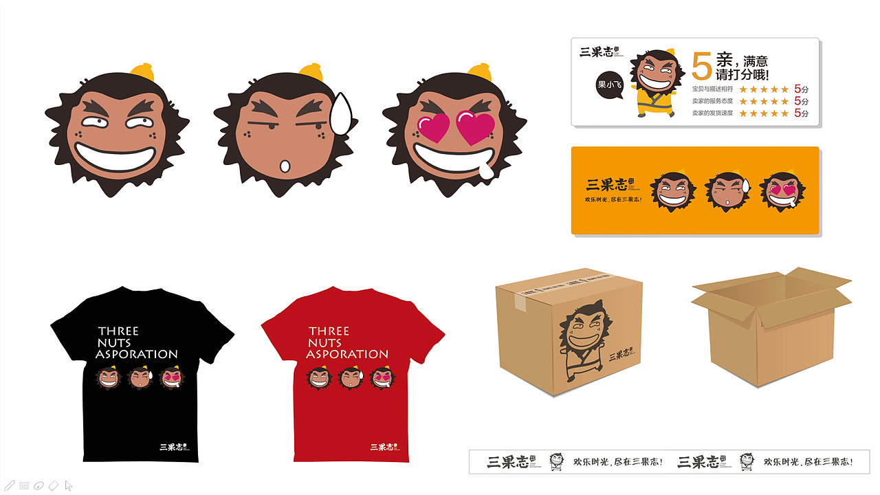 个人作品（图ZMTQ3ODExMzIw） - 宣传物料 - 站酷设计师A熊梦森原创素材 - 站酷ZCOOL