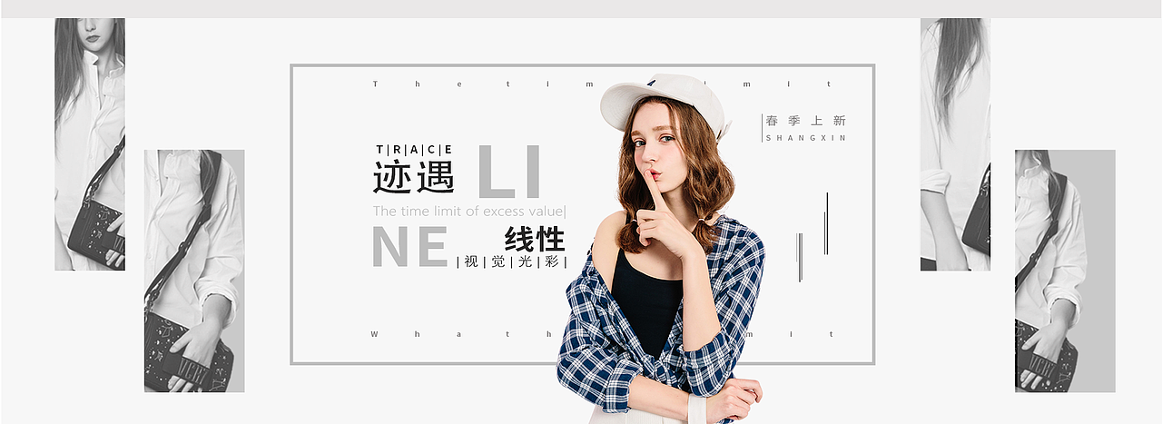 服装banner（图ZMjE5NTk5NzMy） - 海报 - 站酷设计师zzh456789原创素材 - 站酷ZCOOL