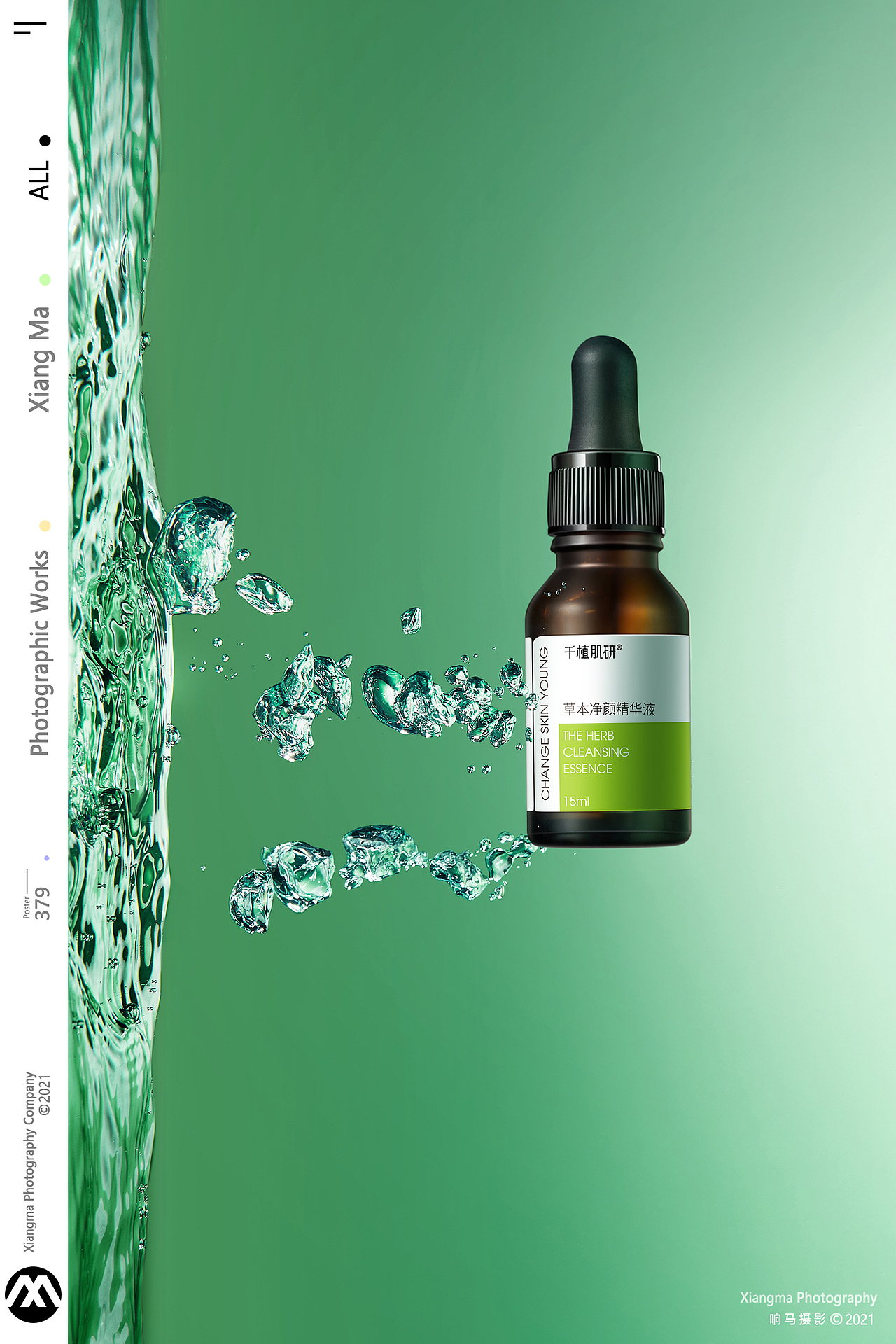 千植肌妍 | 护肤品 | 响马摄影