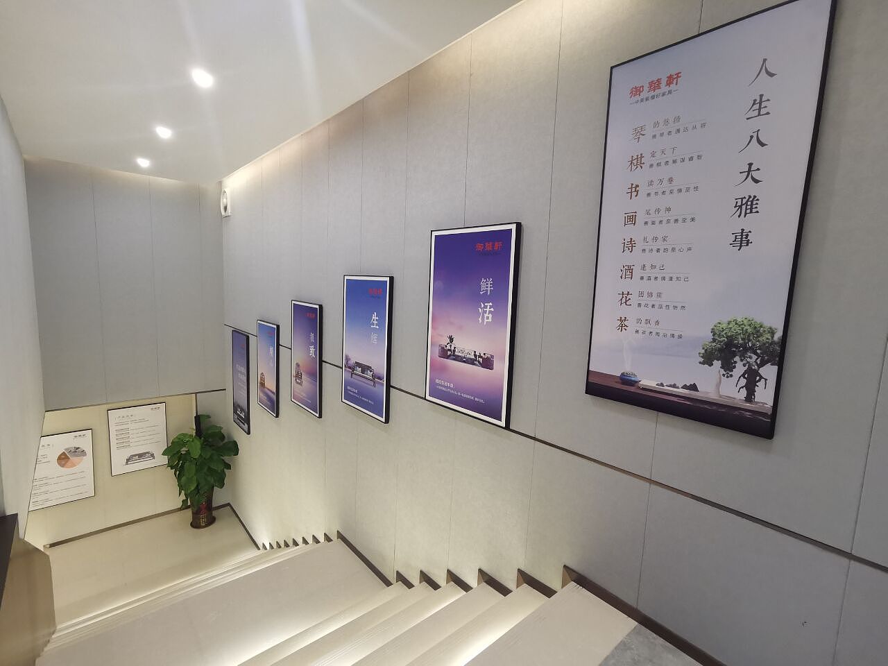 御华轩展厅文化设计（图ZMjY4NDkxNTY0） - 包装 - 站酷设计师缘Lydia原创素材 - 站酷ZCOOL