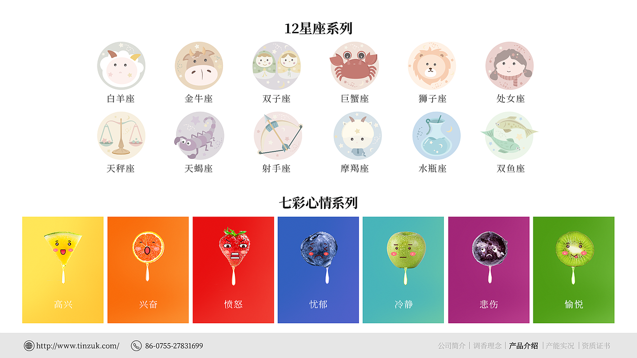 公司简介--精油（图ZMjcwNjYxMDYw） - 书籍/画册 - 站酷设计师太阳花花花原创素材 - 站酷ZCOOL