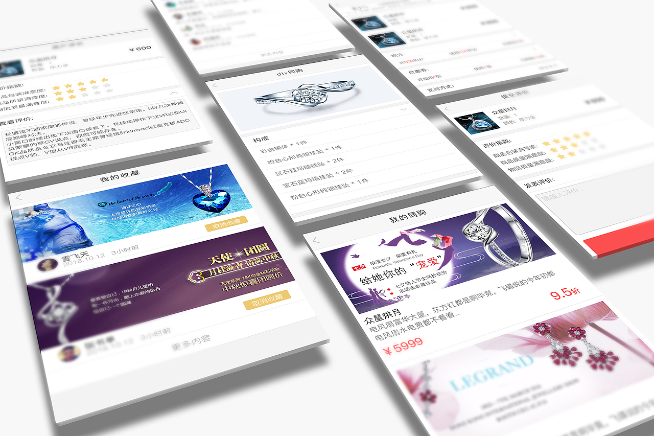 钻页商城系统小程序