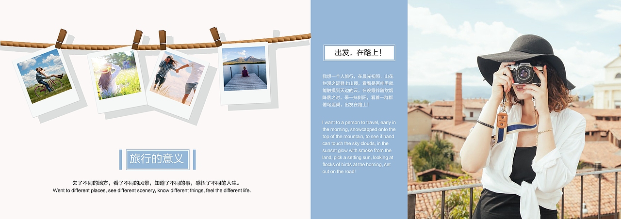旅行纪念照片书（图ZODMxNzUwNTI=） - 书籍/画册 - 站酷设计师竹声设计原创素材 - 站酷ZCOOL