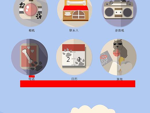 狗狗家族