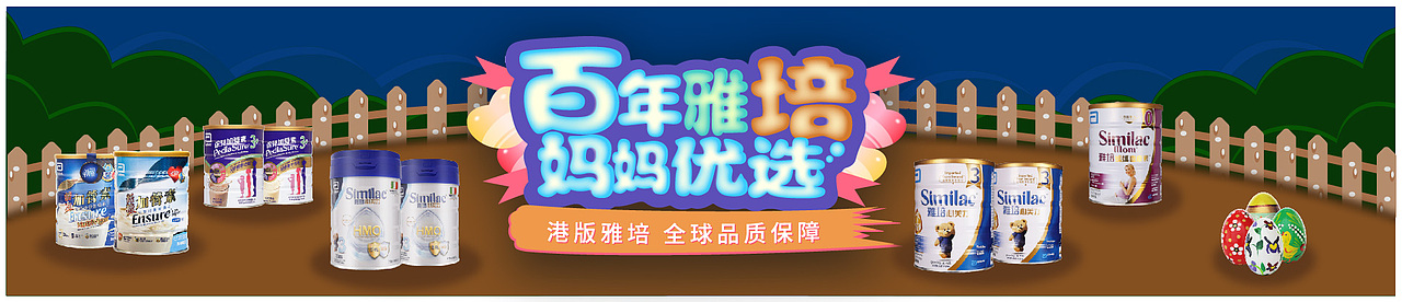 文案字體-電商banner（圖ZMTUwNDE2MjY0） - 電商 - 站酷設計師Esther_Wong原創(chuàng)素材 - 站酷ZCOOL