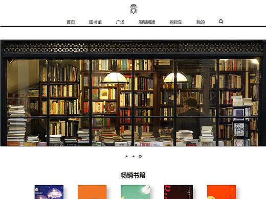 网页合集（个人主页-ZMzQ2NDUyNTY=） - 企业官网 - 站酷设计师邬嘉葵原创素材 - 站酷ZCOOL
