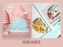 个别图块