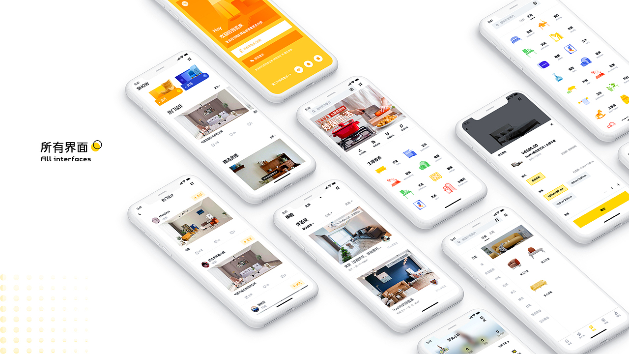 2020年作品集（图ZMjE4NDE4ODY4） - APP界面 - 站酷设计师假装有个ID呀原创素材 - 站酷ZCOOL