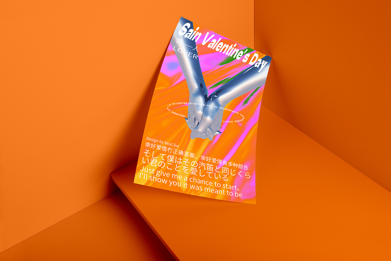 《Warm Metal 温暖的金属》设计练习（图ZMjMzNzA4MzUy） - 海报 - 站酷设计师RayraySu原创素材 - 站酷ZCOOL
