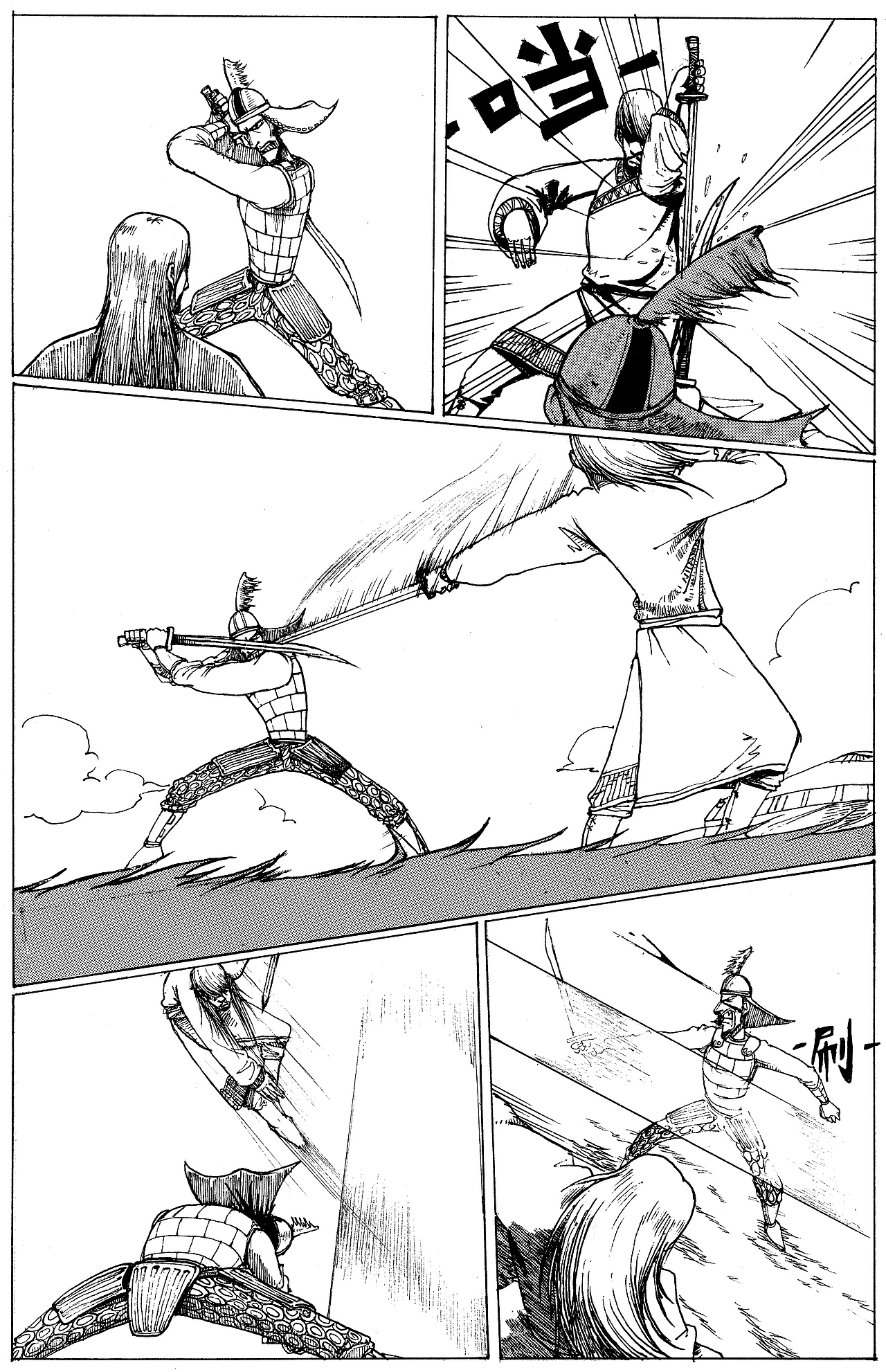 漫画《疯狂草原人》02（图ZMTE3MzUxODg=） - 中/长篇漫画 - 站酷设计师Edwarde_Liu原创素材 - 站酷ZCOOL