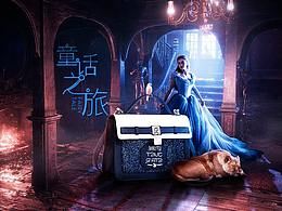 毕业作品整理集（一）