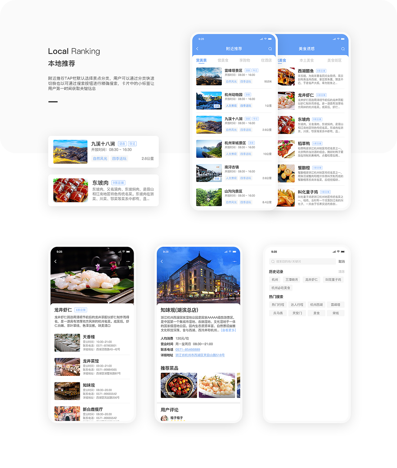 袋鹿旅行APP（图ZMTczNDgxMzYw） - APP界面 - 站酷设计师出门遛上帝原创素材 - 站酷ZCOOL
