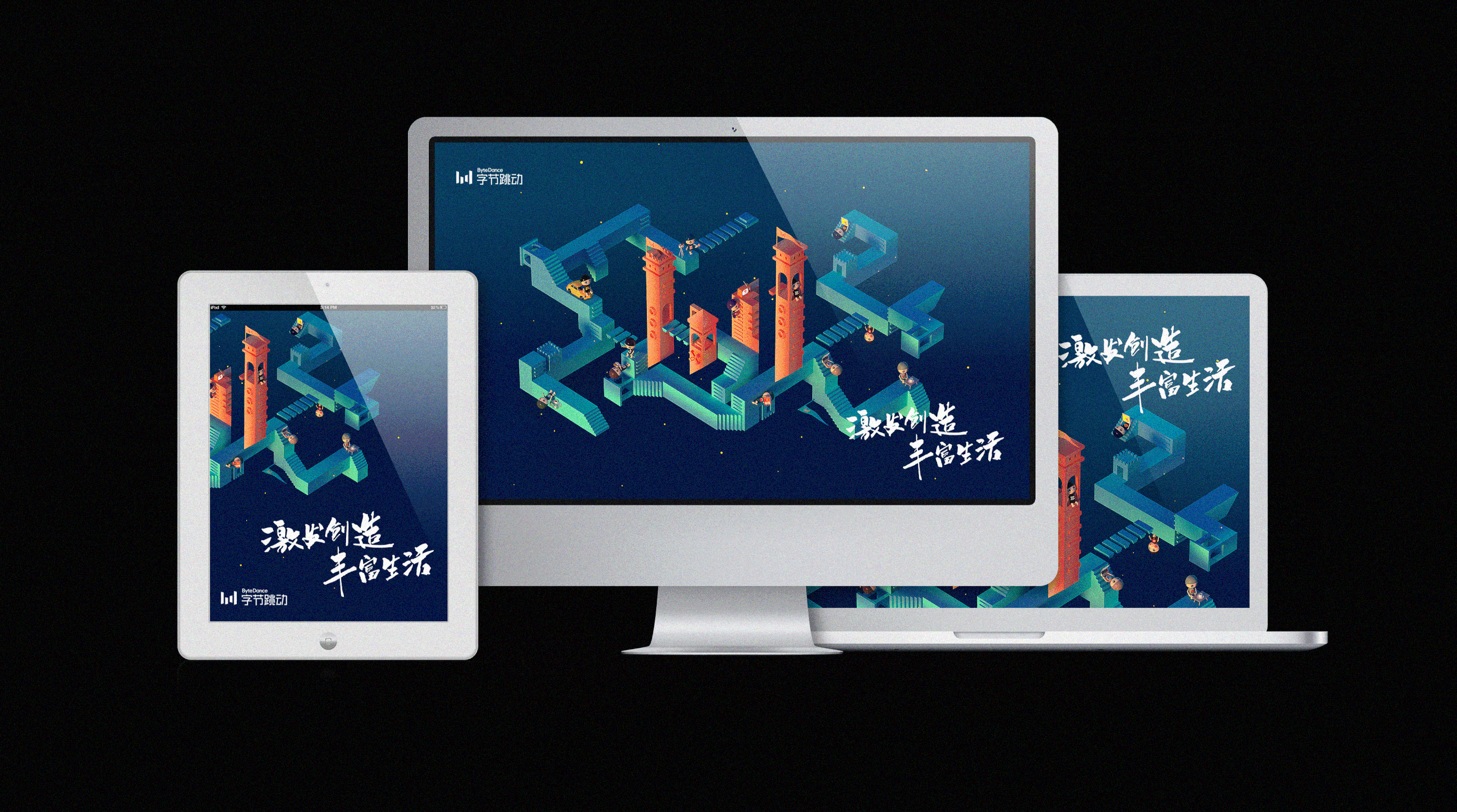 无垠之境：将梦想照进现实