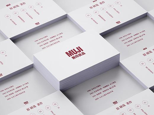 无印良品极简风格PPT