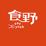 食野文化的头像