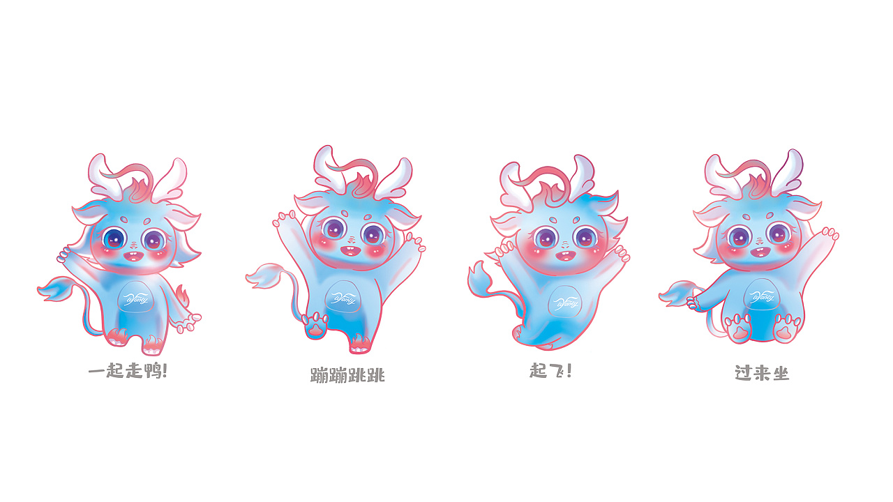 品知吉祥物设计 麒麟宝宝|平面|ip形象|一护视觉 - 原创作品 - 站酷