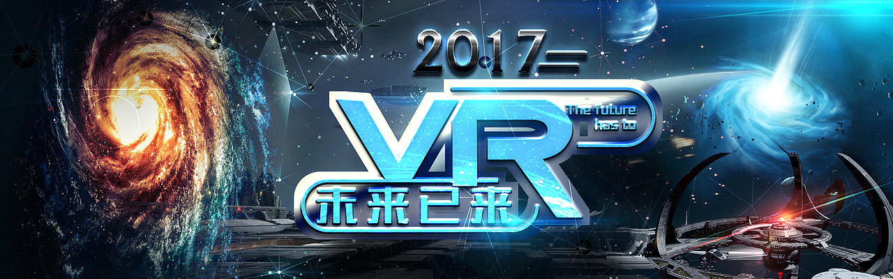 banner（图ZNzY1NjcyODQ=） - 品牌 - 站酷设计师葬爱苏少原创素材 - 站酷ZCOOL