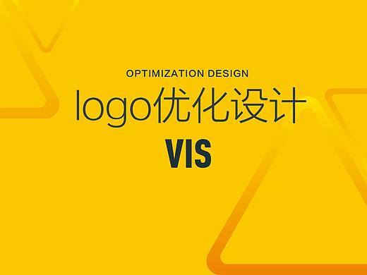 一款上市企业logo优化