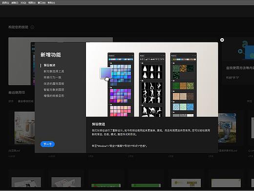 adobe 2020全家桶来啦，真的好用呢，感觉ps更成熟了（个人主页-ZNDAyMDc0MDA=） - 其他平面 - 站酷设计师可我会像奥德修斯原创素材 - 站酷ZCOOL