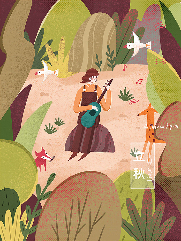 二十四节气（完整）（图ZMjI0Mzc2NDcy） - 创作习作 - 站酷设计师Sheena0410原创素材 - 站酷ZCOOL