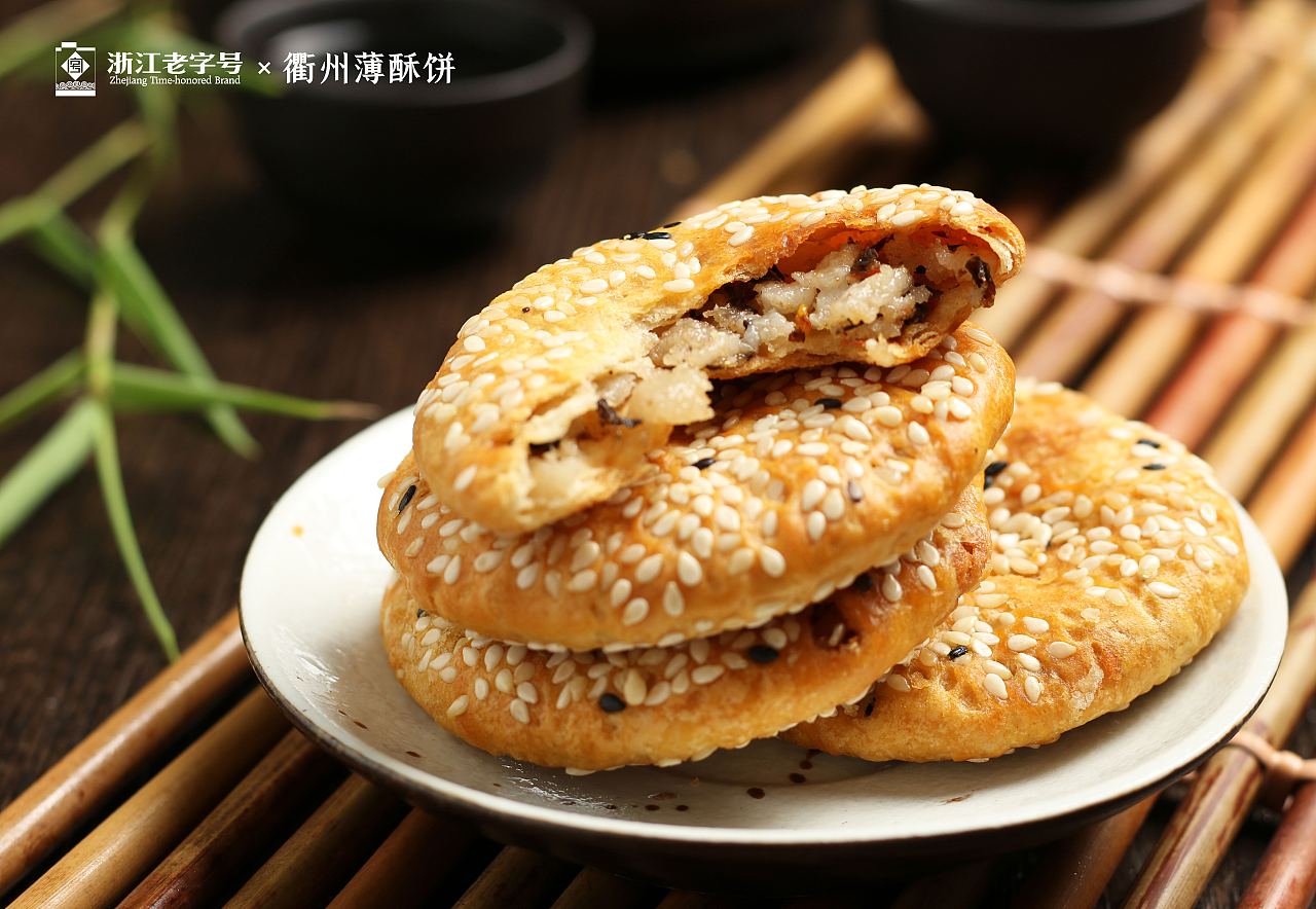 衢香楼×德辉×晨邦创意 薄酥饼包装（已商用）（图ZMjc4OTU2Njky） - 包装 - 站酷设计师晨邦创意原创素材 - 站酷ZCOOL