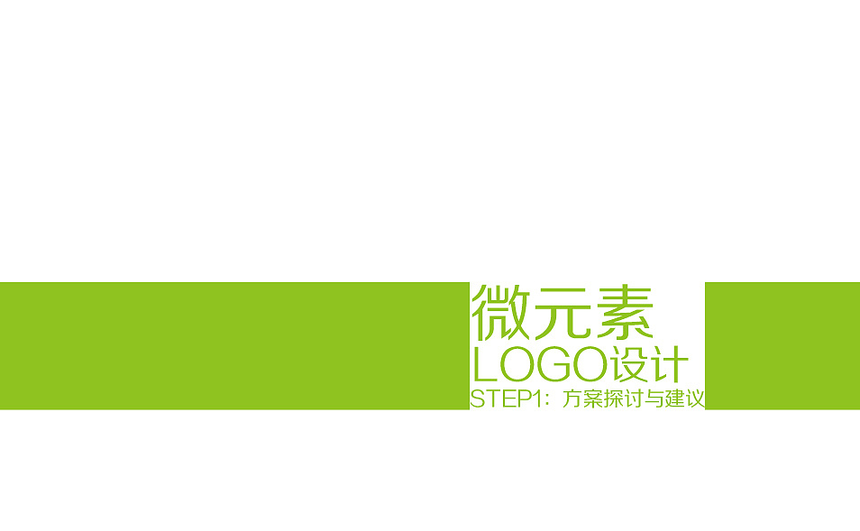 小小的设计 大大的生活（图ZNzU2MTI5MzY=） - Logo - 站酷设计师川岛堇原创素材 - 站酷ZCOOL