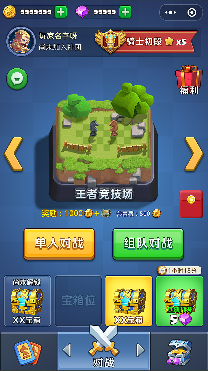 刘冬作品2020-08（图ZMTk1OTA0MjY4） - 游戏UI - 站酷设计师墩子是冬冬的冬原创素材 - 站酷ZCOOL