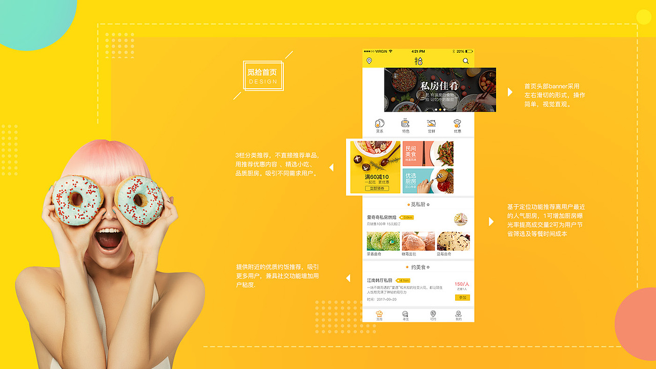 在“鹿”上 -2017 作品集