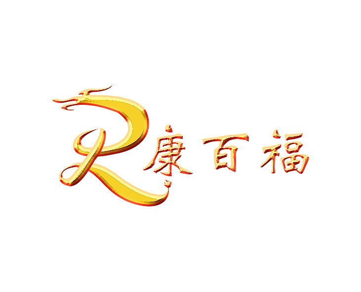 几个中药相关的logo（图ZMTQ0NjEyMTY0） - Logo - 站酷设计师SM小鸟原创素材 - 站酷ZCOOL