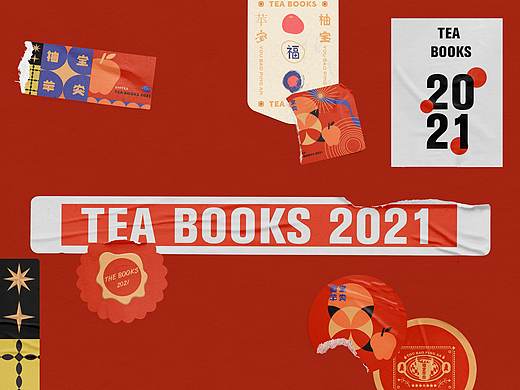 TEA BOOKS 2021-柚宝苹安