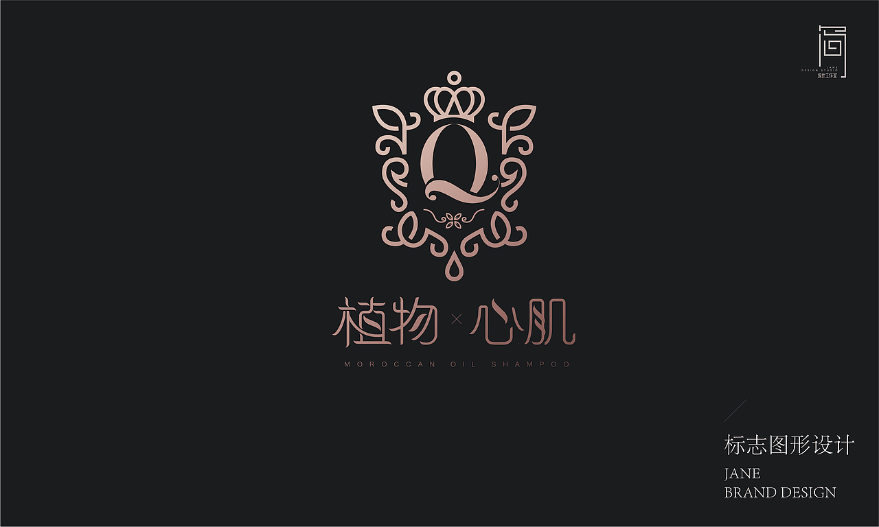 摩洛哥护发品牌VI设计（图ZMjI5NDQ2ODUy） - 品牌 - 站酷设计师Jane品牌策划设计原创素材 - 站酷ZCOOL