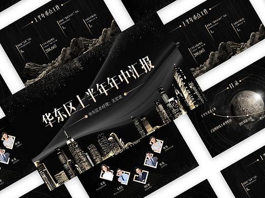 PPT设计 | 年中总结汇报