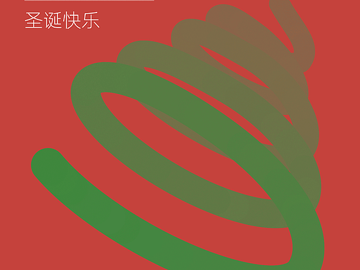 圣诞节海报