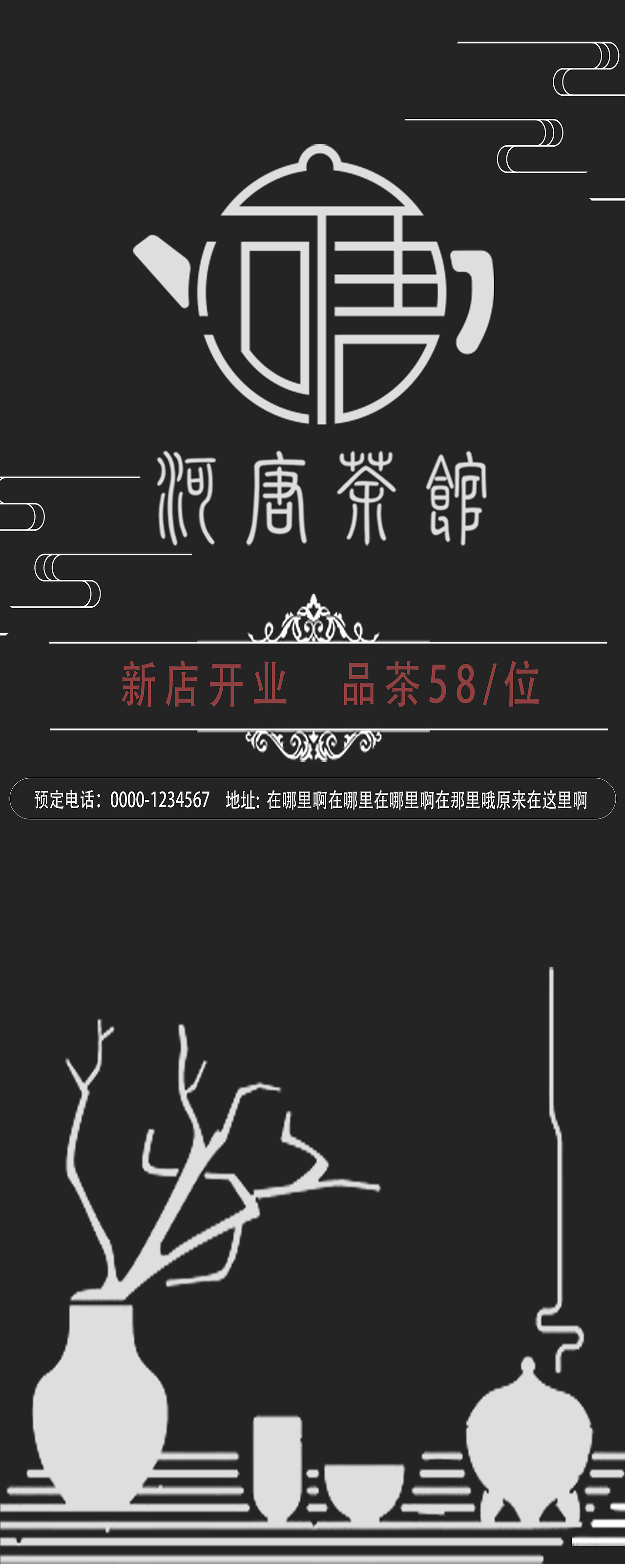 海报（图ZMTMzMDI1MjA4） - 海报 - 站酷设计师杨义范原创素材 - 站酷ZCOOL