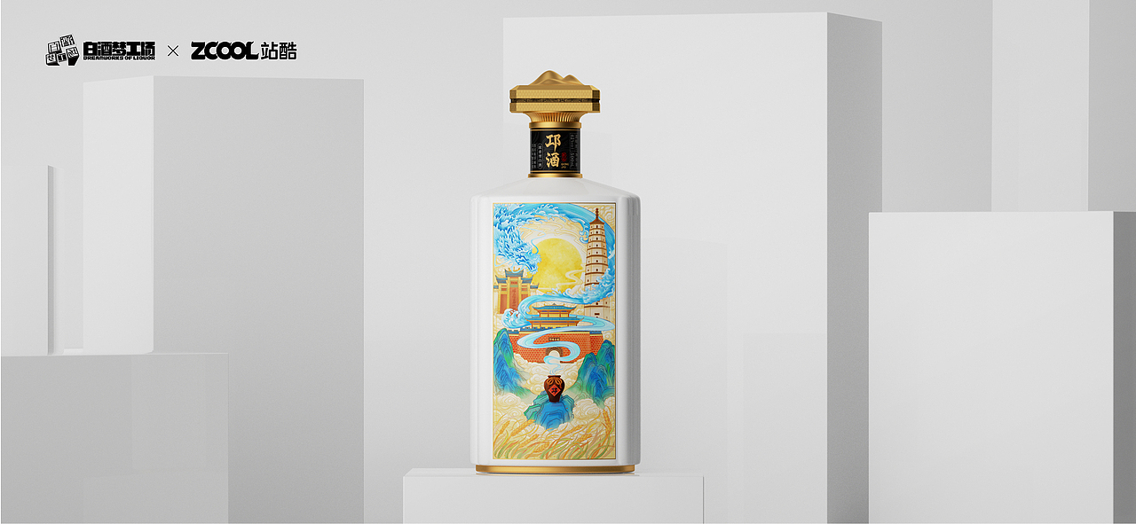 邛酒·重塑白酒艺术（图ZMjczMDU5MTA4） - 生活用品 - 站酷设计师不语Buyu原创素材 - 站酷ZCOOL