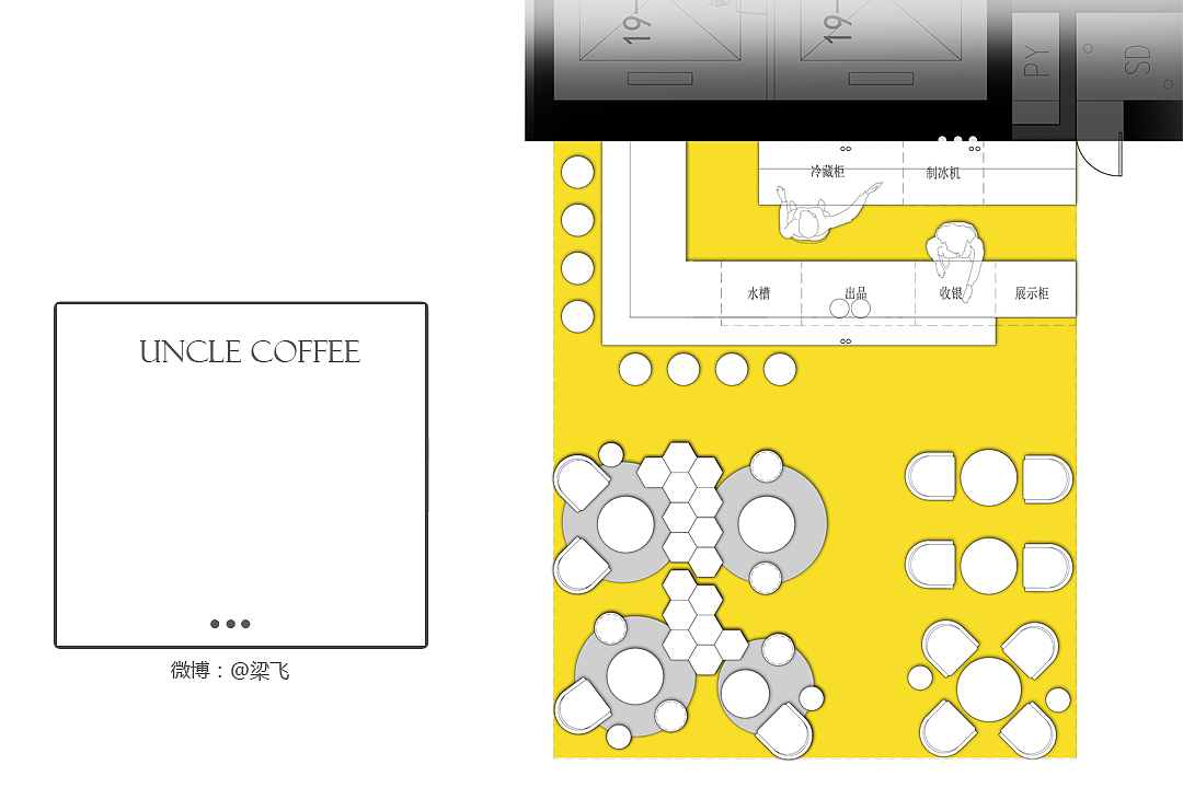 昆山安寇咖啡店设计